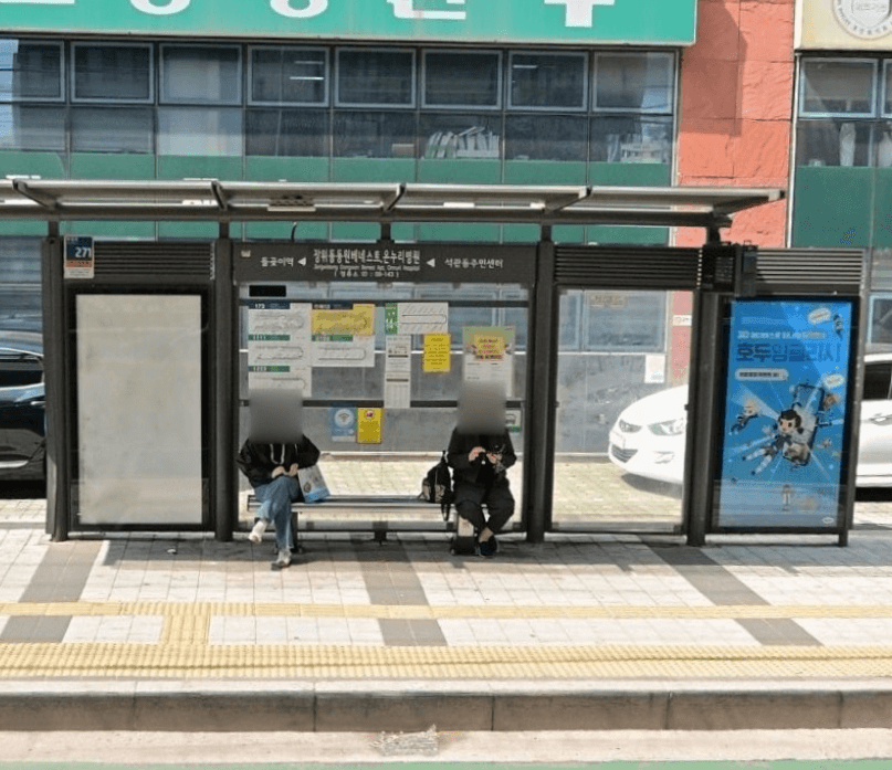 장위동동원베네스트.온누리병원 [08143]