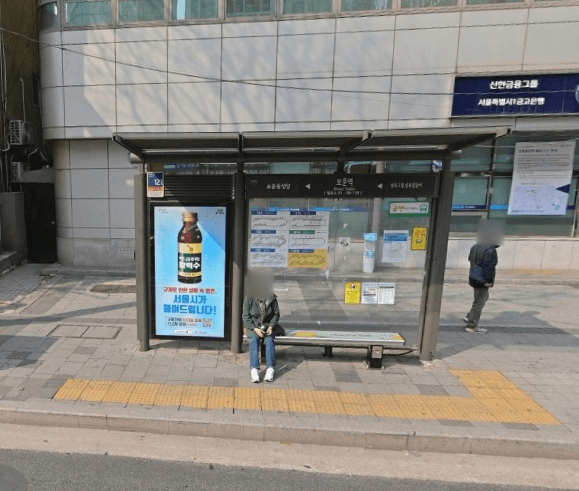 성신여대입구(돈암)역 보문역 [08179]