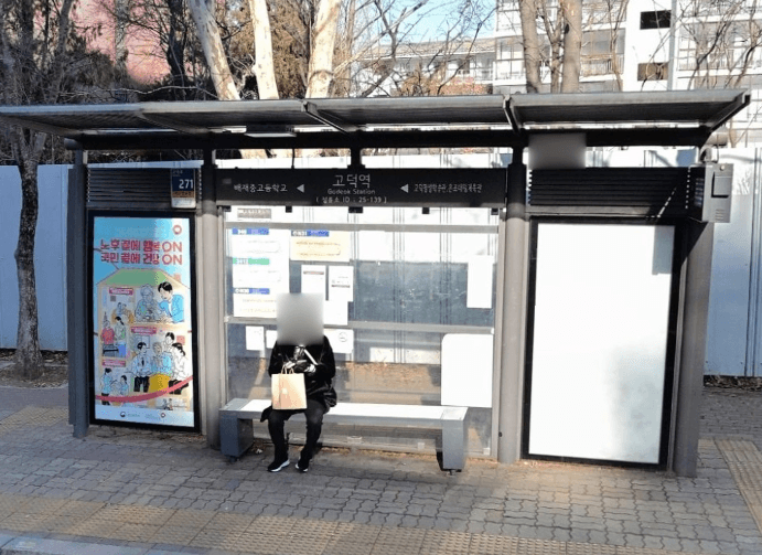 고덕역 [25139]
