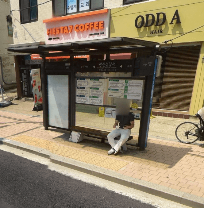 광진경찰서 [05145]