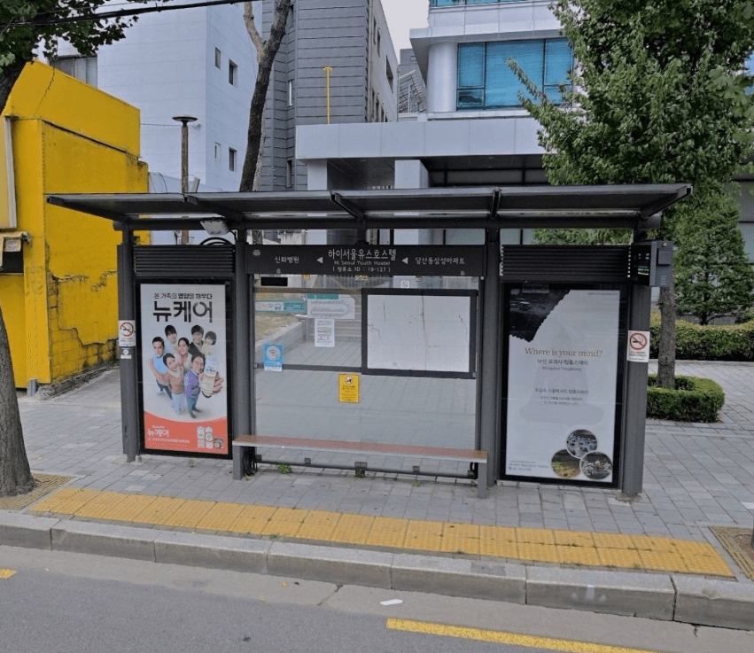 하이서울유스호스텔 [19127]