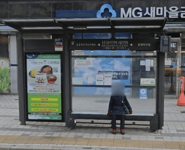 둔촌2동주민센터.서울양병원 [25122]
