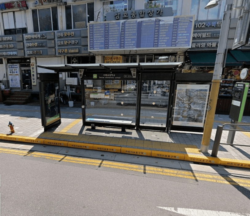 서래초등학교 [22913]