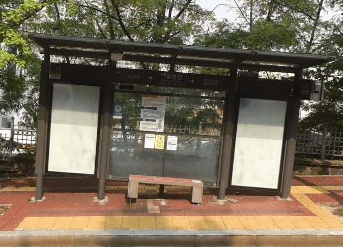백범광장 [02215]