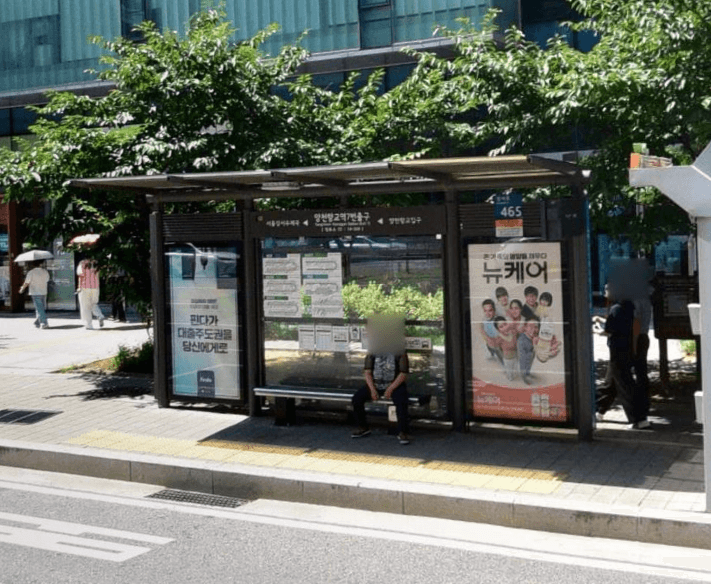양천향교역 [16309]