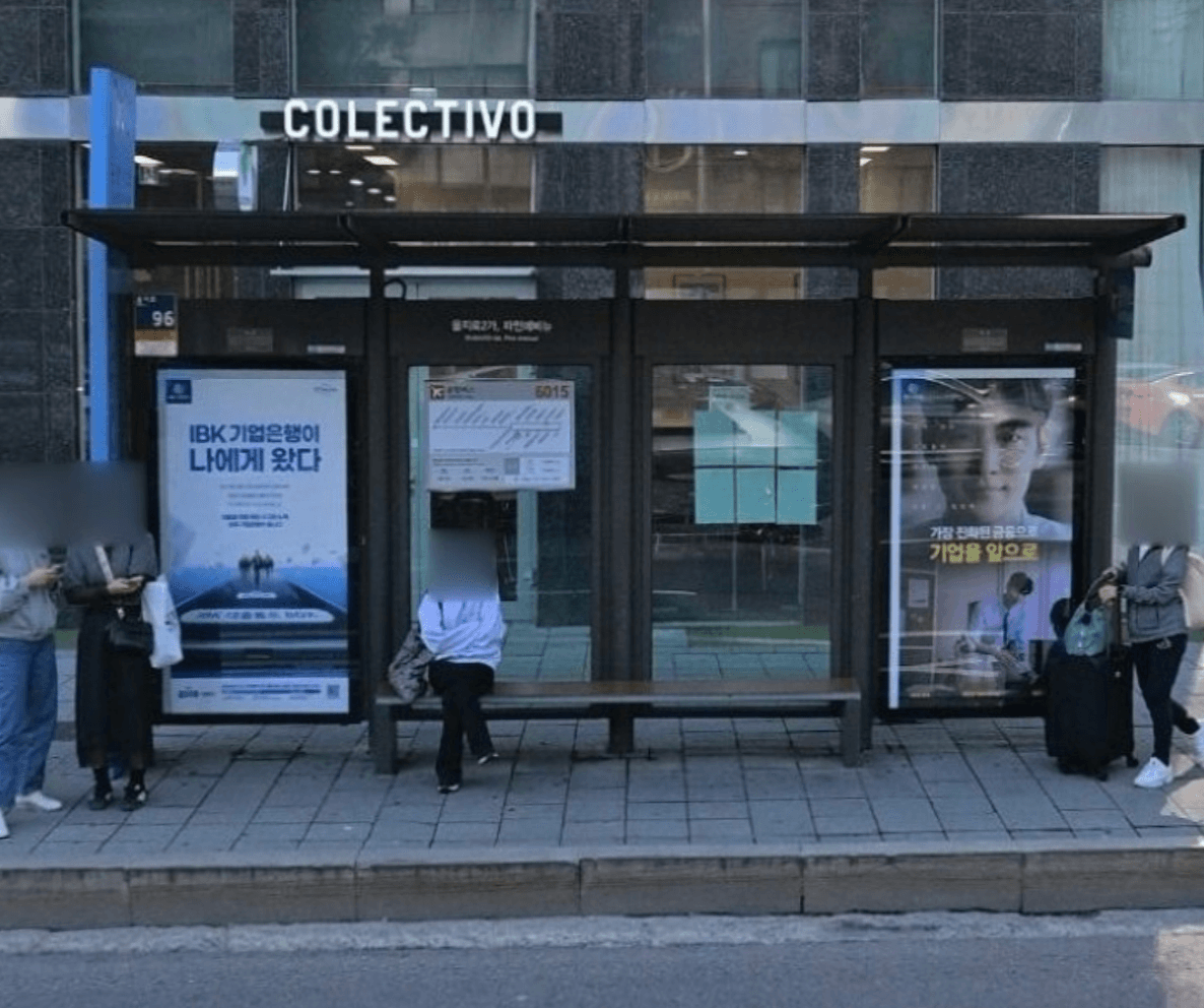 ✈️ 을지로2가 [02159]