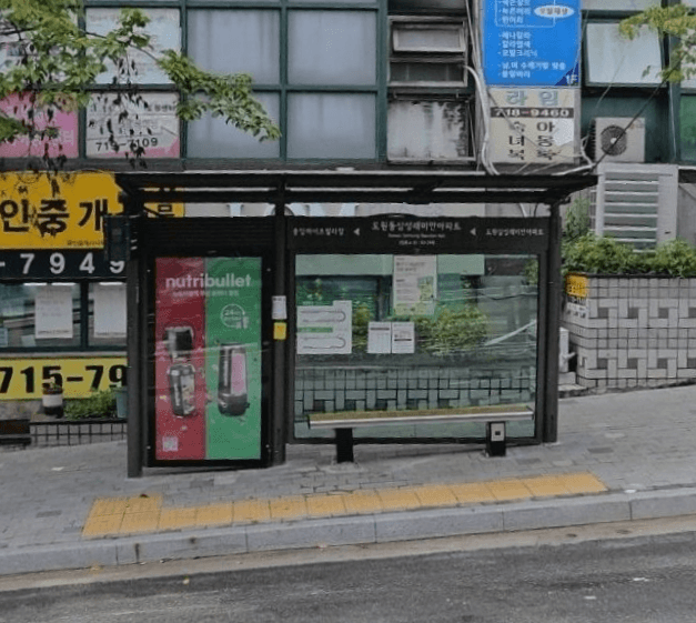 도원삼성래미안아파트 [03244]