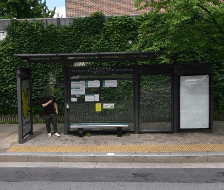 수락중고등학교 [11204]