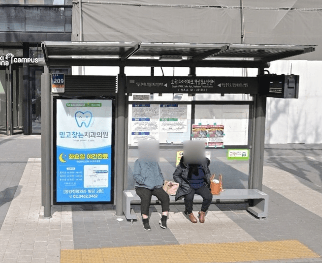 도곡1차IPARK.모커리한방병원 [23312]