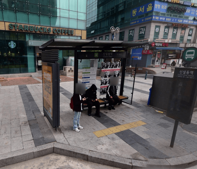 신설동역 [06101]