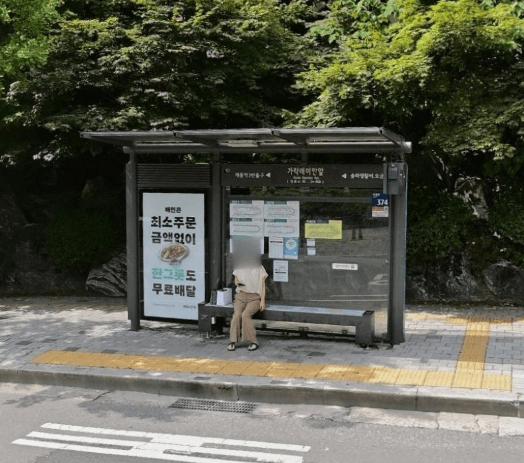 가락래미안앞 [24459]