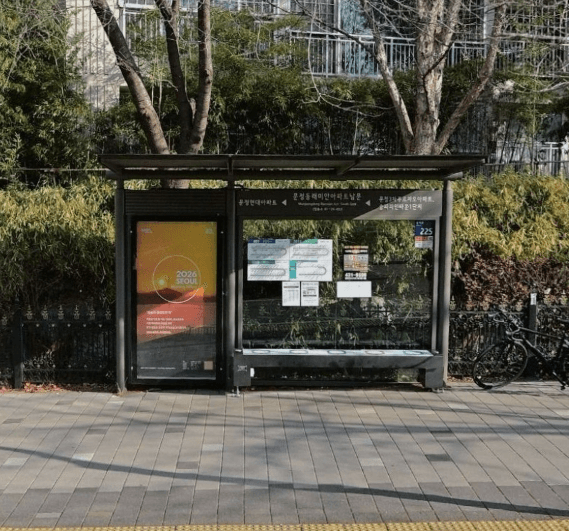 문정동래미안아파트남문 [24490]