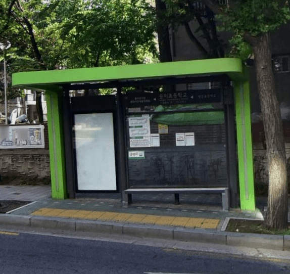 숭미초등학교 [10224]