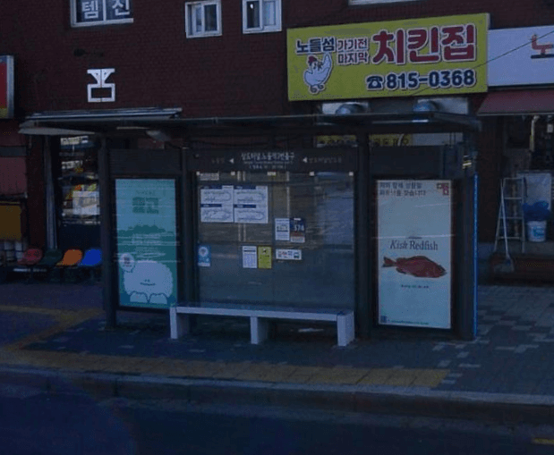 상도터널노량진동 [20156]