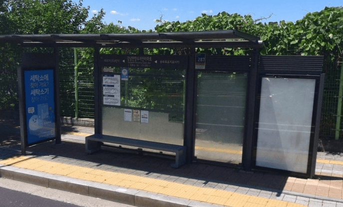 강남한양수자인아파트 [23393]