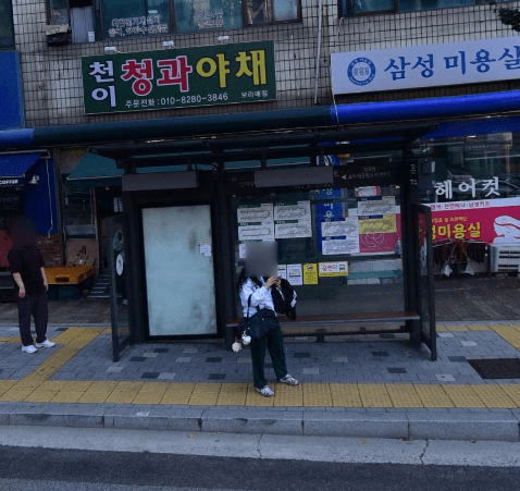 신대방삼거리역 보라매삼성아파트.모자원고개 [21263]