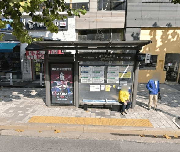 관악고등학교 [19205]