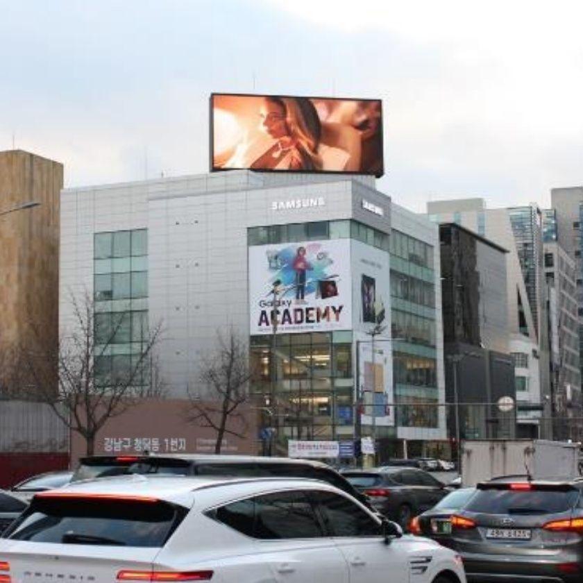 도산대로 디지털프라자 전광판