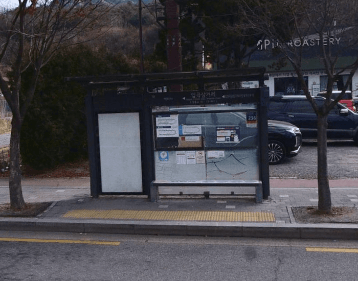 입곡삼거리 [12441]