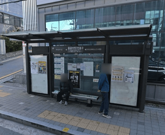 돌곶이역 [08142]