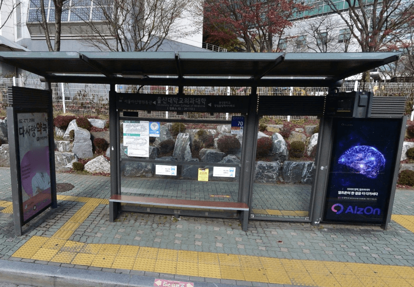 서울아산병원앞 [24113]