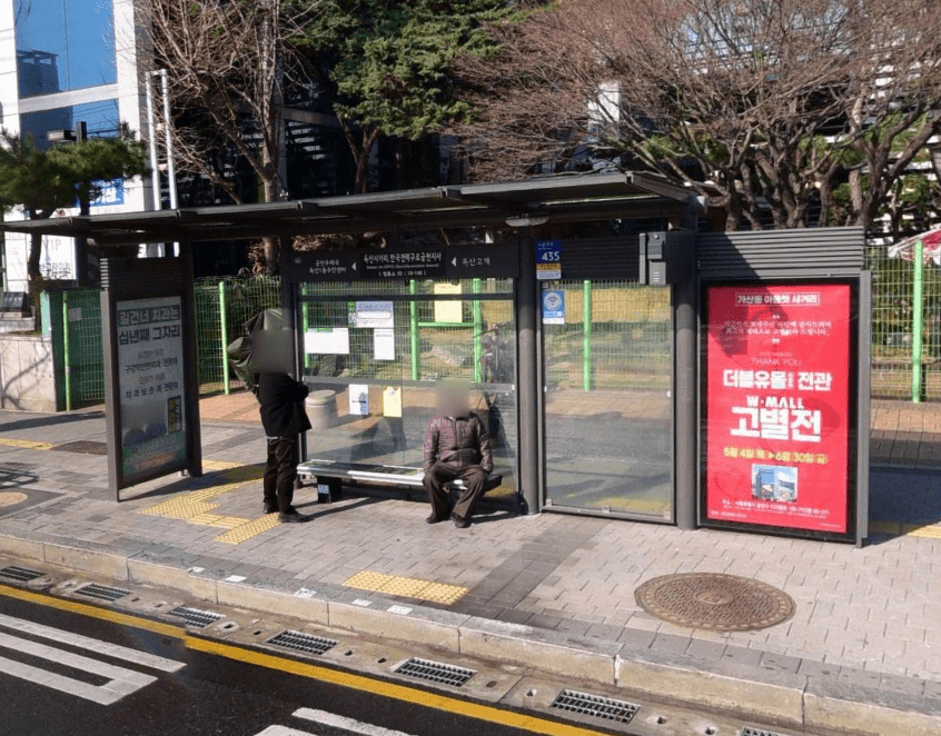 독산사거리앞 [18148]