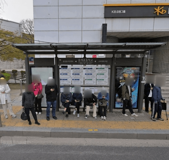 숭례초등학교 [08155]