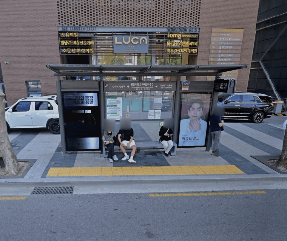 영동시장논현역 [23123] 디지털
