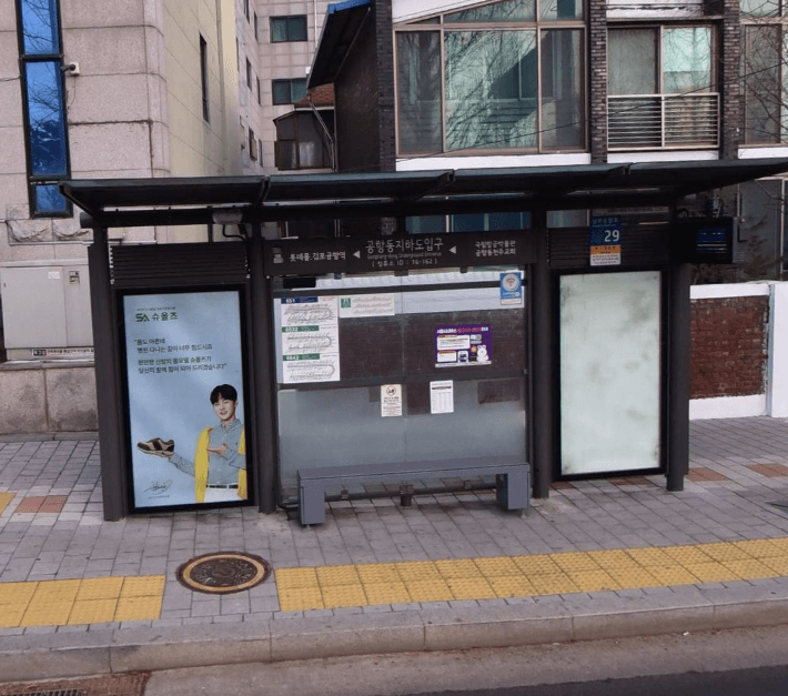 공항동지하도입구 [16162]