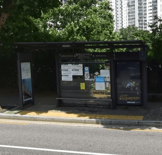 월계삼호아파트 [11321]