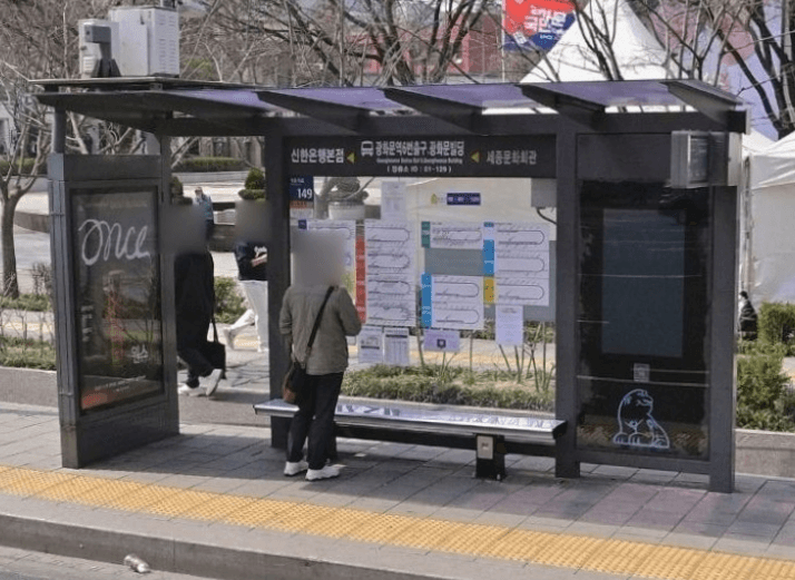 광화문광화문빌딩 [01129]