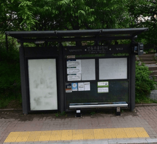 번동주공1단지 [09185]