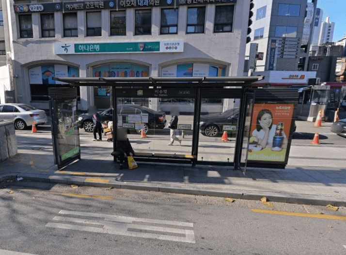 총신대입구(이수)역 이수역 [20746]