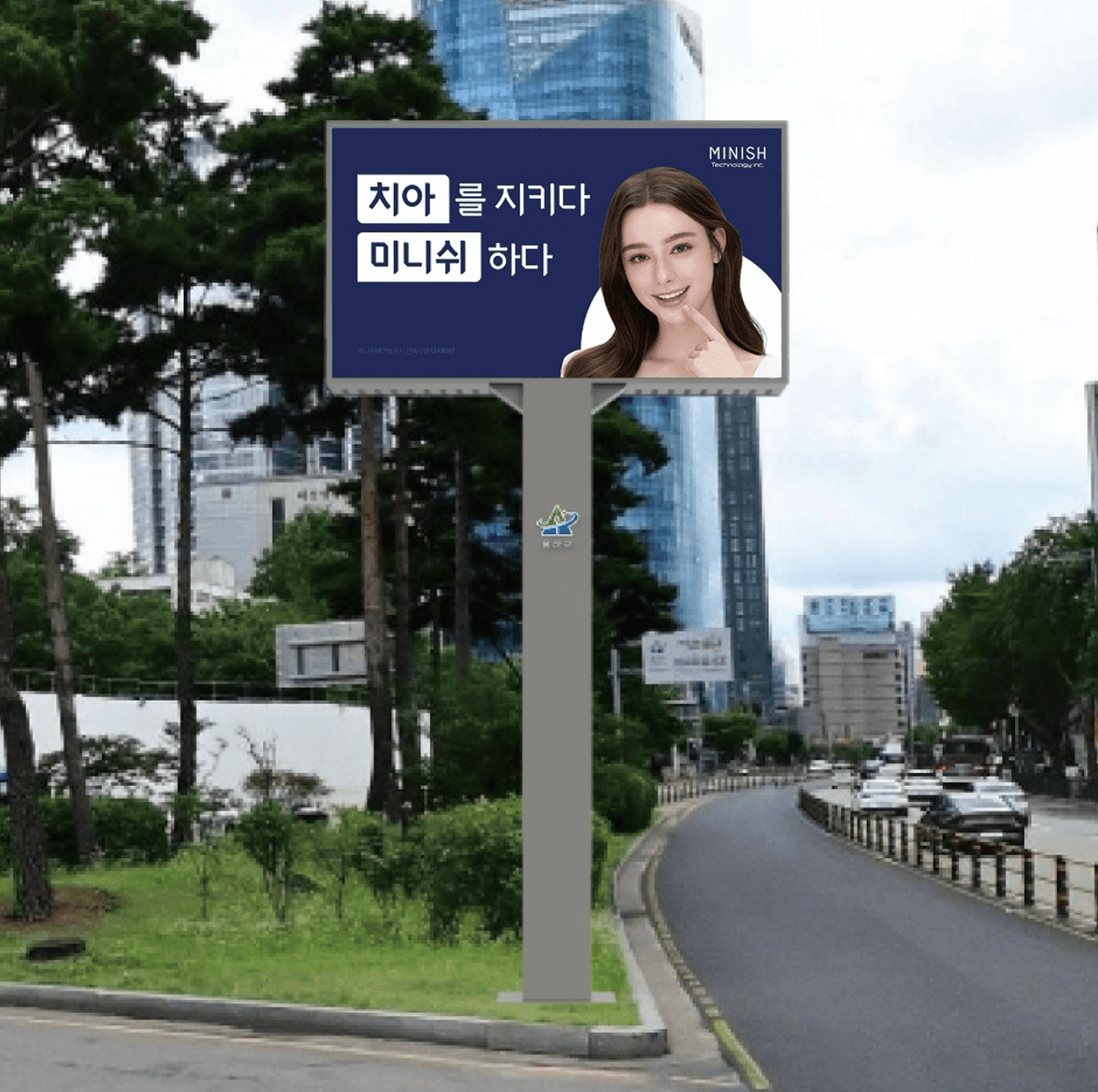 서울역 전자게시대