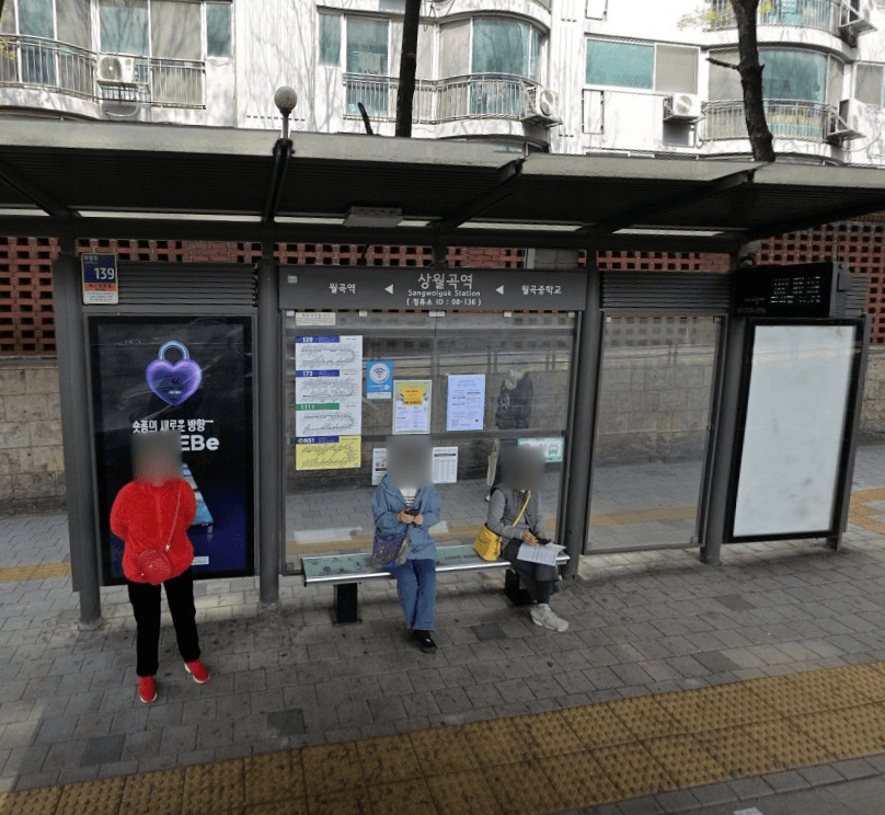 상월곡역 [08136]