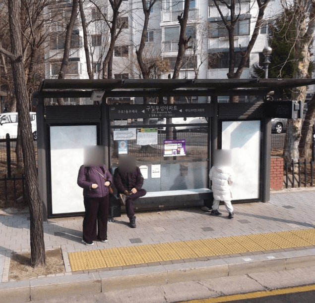구일우성아파트 [17232]