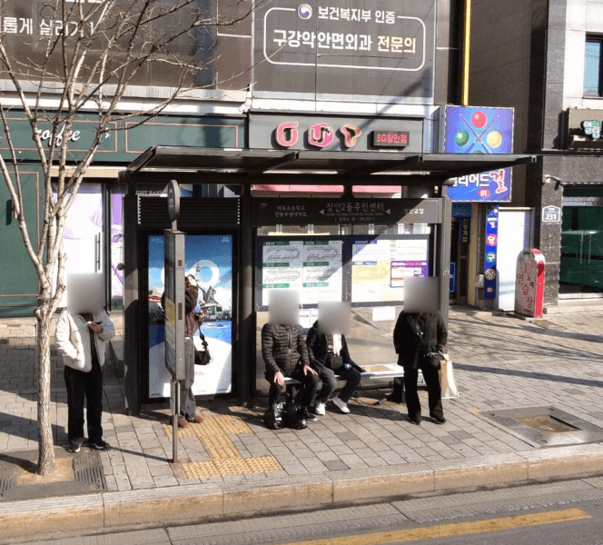 장안2동주민센터 [06212]