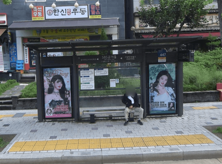 SBS공개홀 [16261]