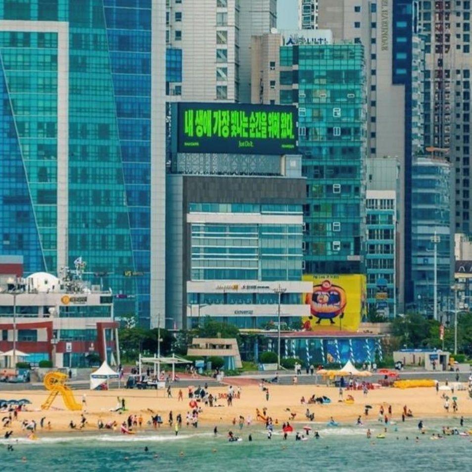 해운대 임팩트웨이브 전광판