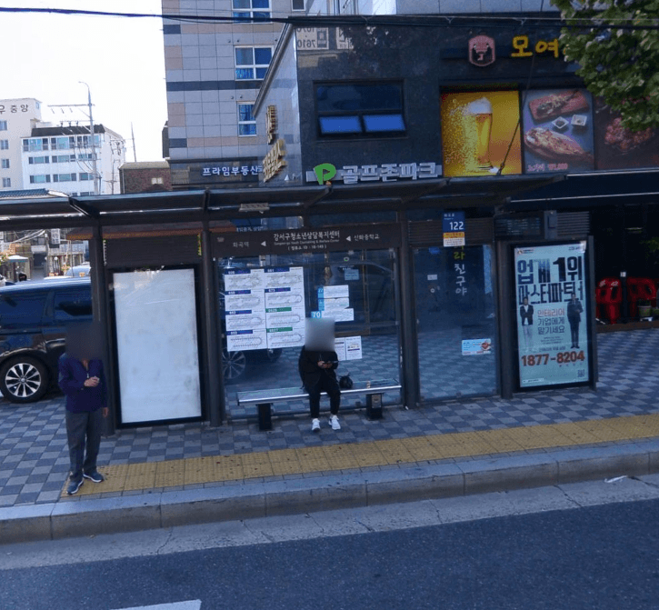 강서구청소년상담복지센터 [16149]