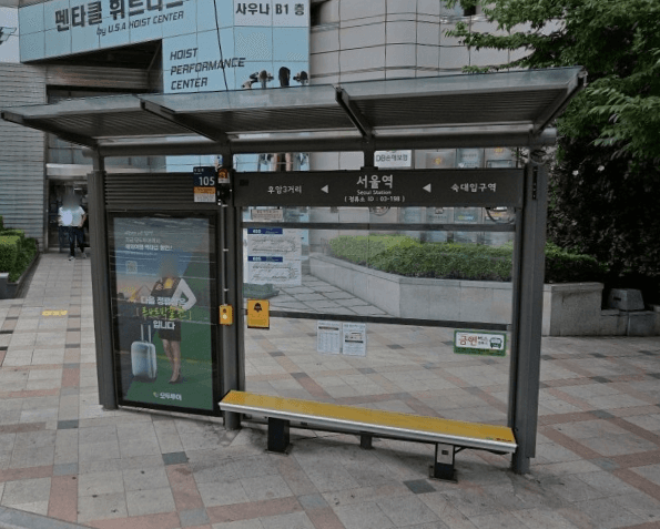 서울역 [03198]