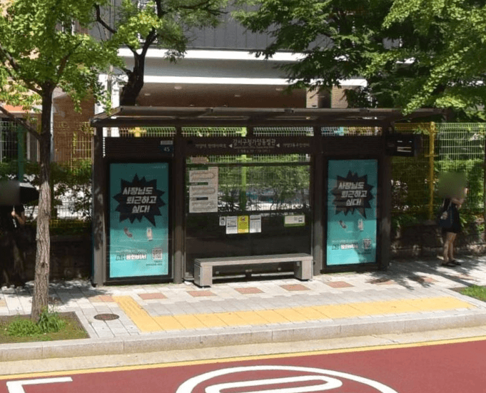 강서구청별관  [16241]