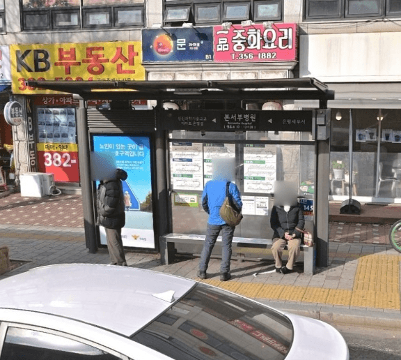 서부병원 [12128]