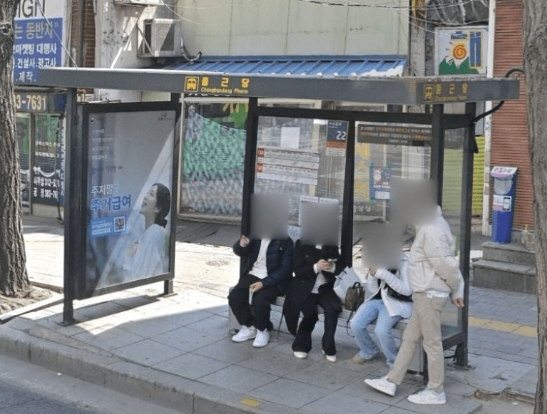 충정로(경기대입구)역 종근당.충정로역 [02107]