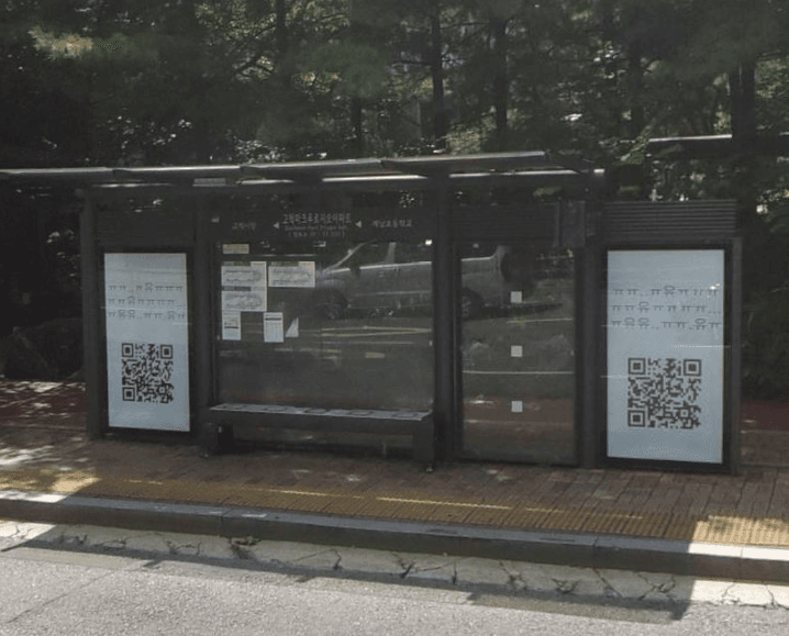 고척파크푸르지오아파트 [17223]