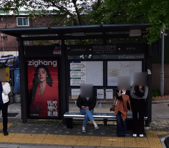 한남역.용산노인종합복지관 [03286]