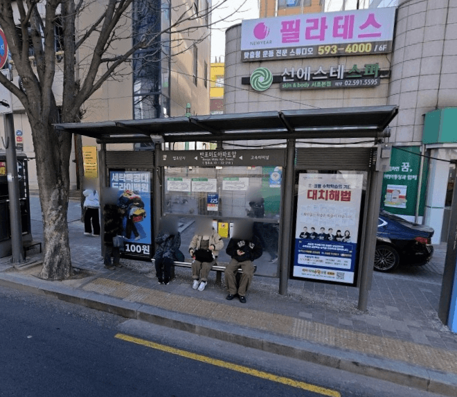 반포미도아파트앞 [22218]