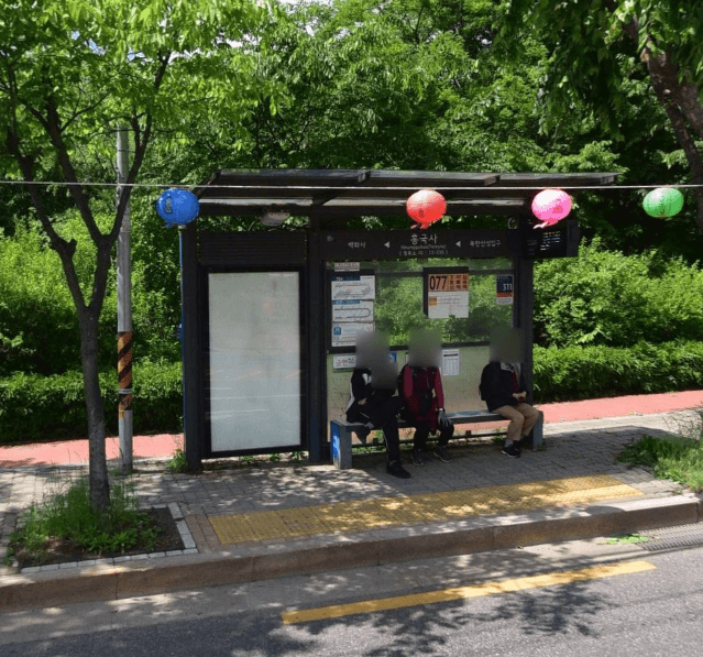 흥국사 [12235]