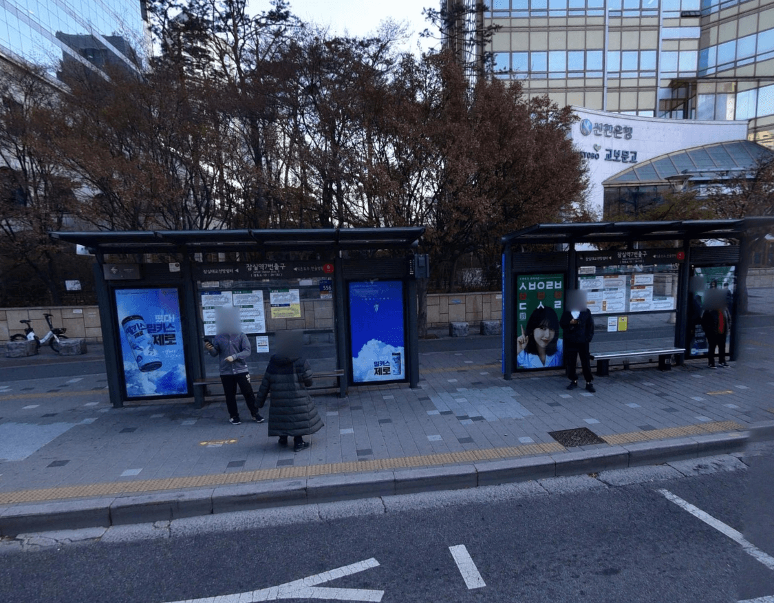 잠실역7번출구 [24133]