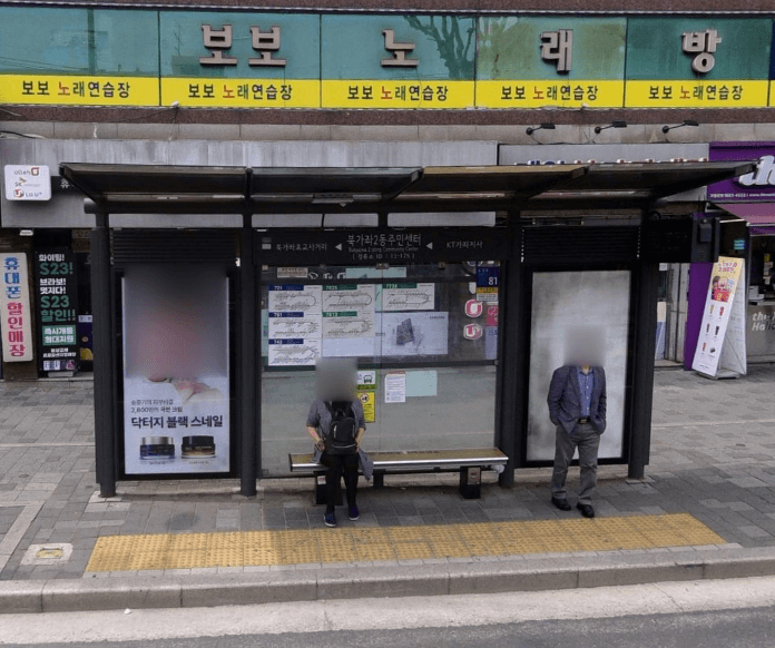 북가좌2동주민센터  [13175]